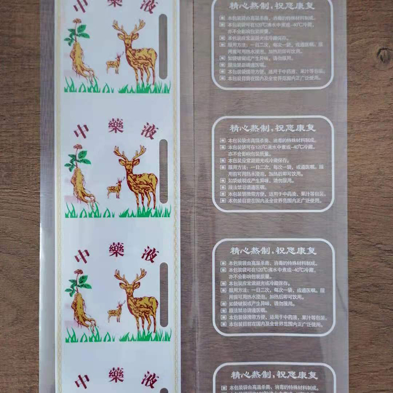 承德中药液包装膜